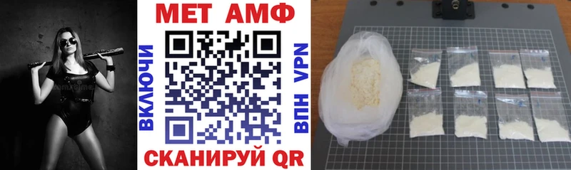 АМФ 97%  дарнет шоп  Кохма 