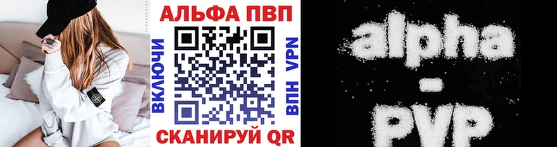 закладки  Кохма  Alfa_PVP мука 