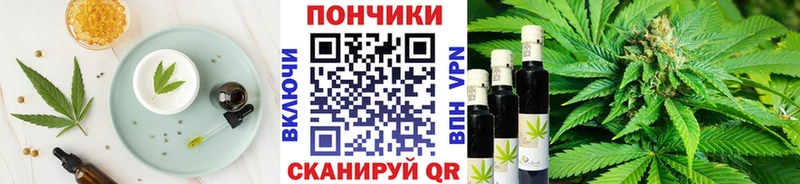 OMG   Кохма  Canna-Cookies конопля 