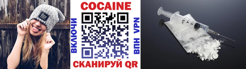 Cocaine Перу  Кохма 