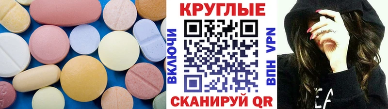 Экстази 300 mg  Кохма 