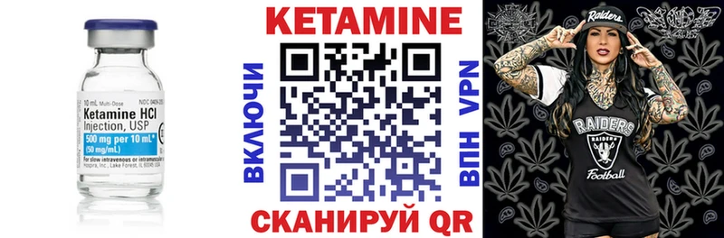 КЕТАМИН ketamine  закладки  маркетплейс Telegram  Кохма  гидра ТОР 