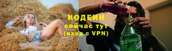 MESCALINE Алексеевка