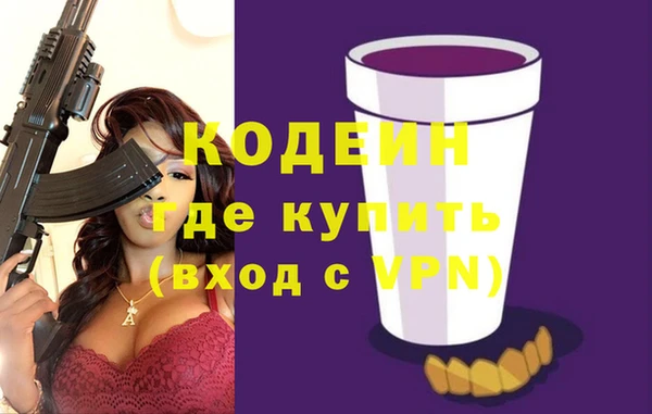 амф Абаза