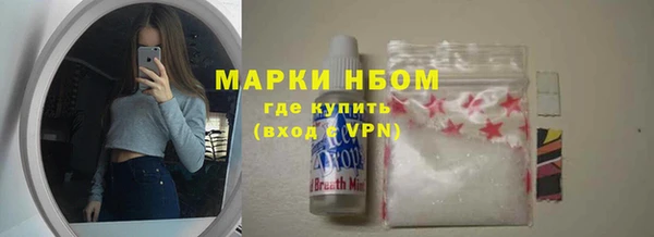 MESCALINE Алексеевка