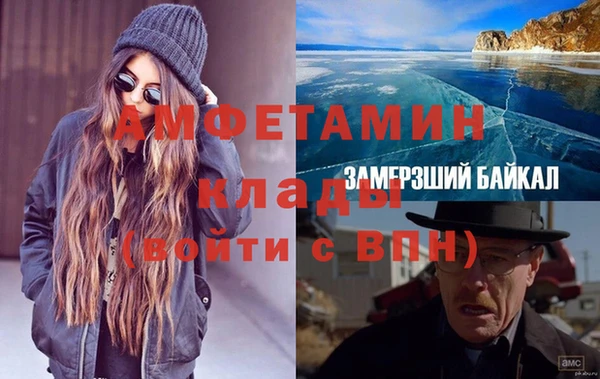 амф Абаза