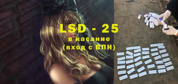 кокаин премиум Абдулино