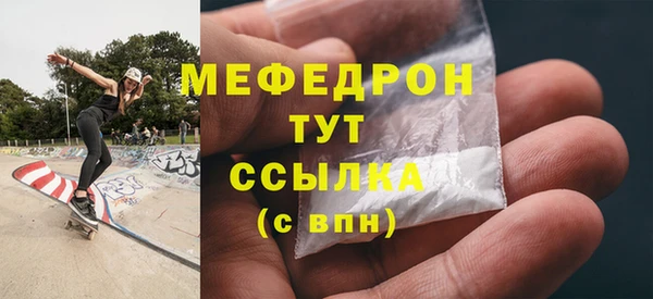 амф Абаза