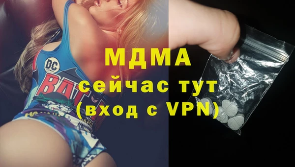 кокаин премиум Абдулино