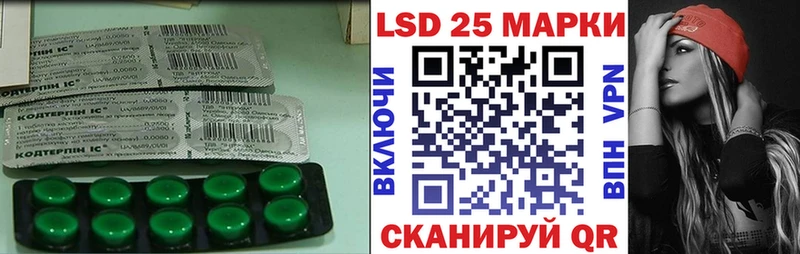 продажа наркотиков блэк спрут ССЫЛКА ЛСД экстази ecstasy Кохма