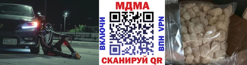 MDMA кристаллы  Кохма 