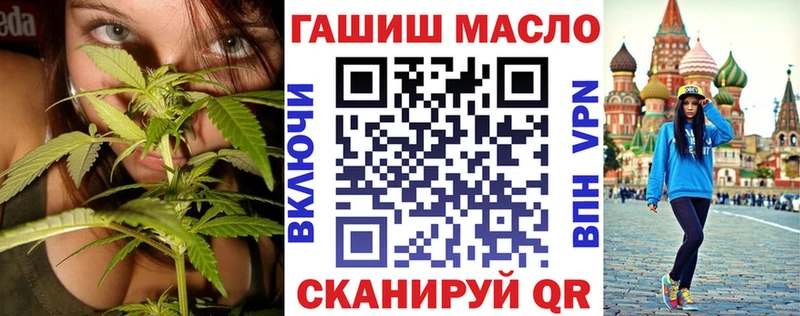 ТГК THC oil  shop какой сайт  Кохма 