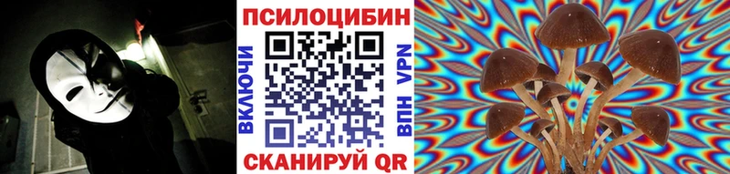 Галлюциногенные грибы ЛСД  Кохма 